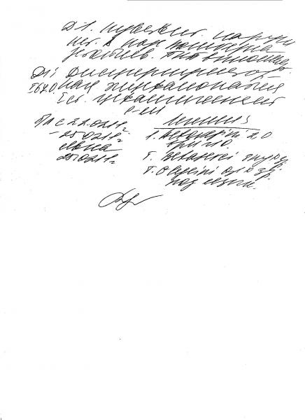 Дискуляторная энцефалопатия - Изображение 001.jpg