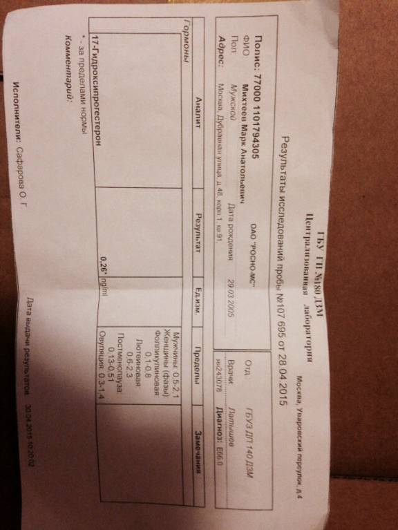 Мезаденит - image.jpg