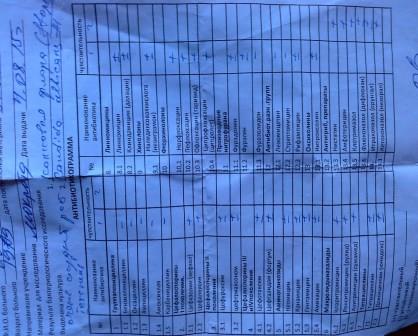 Редкий приступный кашель с глубокими звучными вздохами - 123.jpg