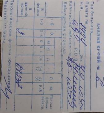 Редкий приступный кашель с глубокими звучными вздохами - 20150721_170732.jpg