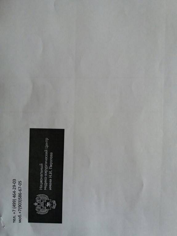 Хирургов заставляют искать больных для операций Произвол начальства  - IMG_9777.JPG.jpg