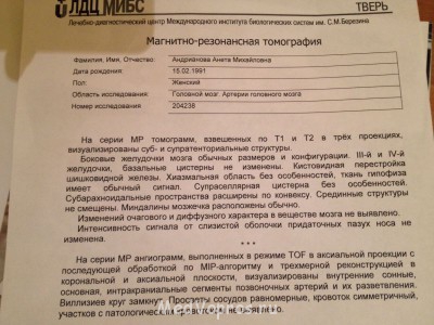 Наружная заместительная гидроцефалия - image.jpg