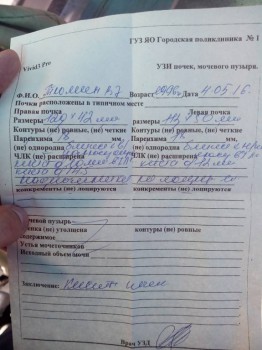 Поликистоз - NyXNnTw0Cug.jpg