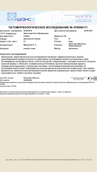 Бородавка у Джек Рассел - Screenshot_2016-07-04-03-08-18.png