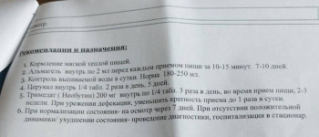 Позывы к рвоте без рвоты, кашель - IMG_20221011_183558_049_edit_429789369726619.jpg